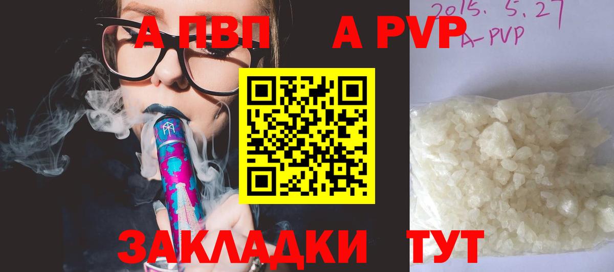 APVP СК Королёв