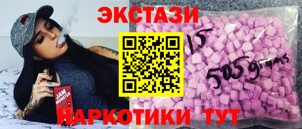 Экстази louis Vuitton Королёв
