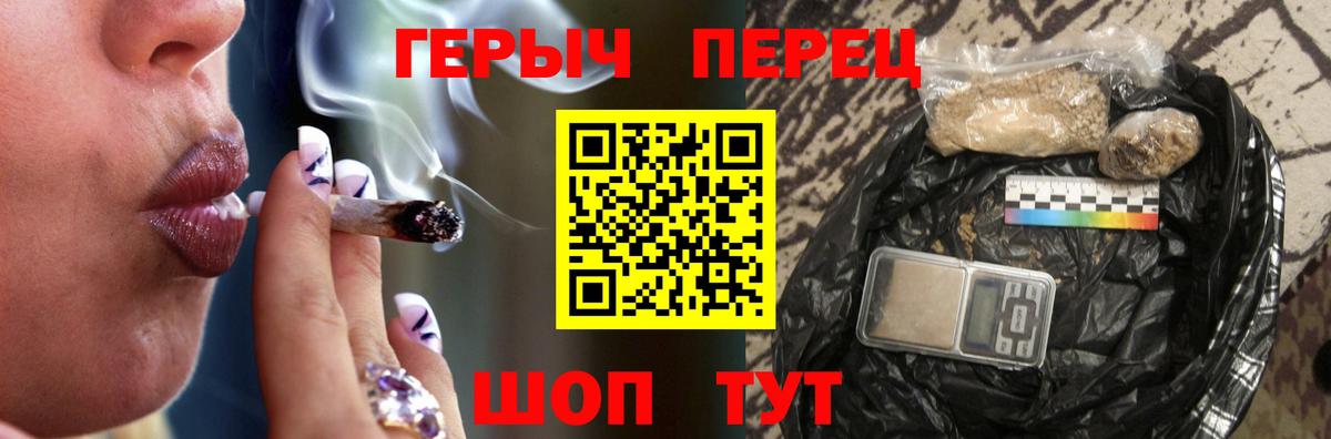 Героин гречка  Вход с VPN  Героин  Королёв 