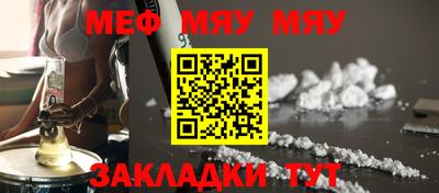 соль ск Жуковский