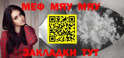 соль ск Жуковский