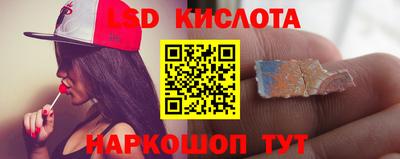 соль ск Жуковский