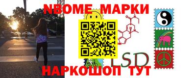 соль ск Жуковский