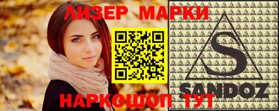 соль ск Жуковский