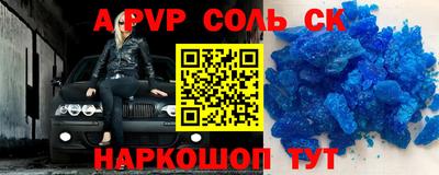 mdma Заводоуковск