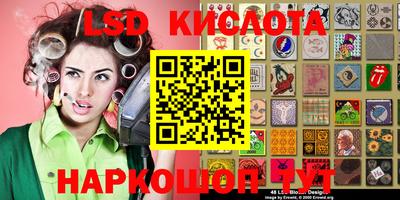соль ск Жуковский