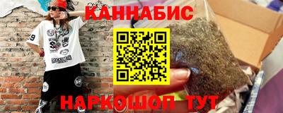 соль ск Жуковский