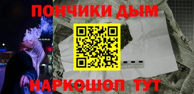 соль ск Жуковский