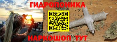 соль ск Жуковский