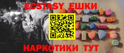 соль ск Жуковский