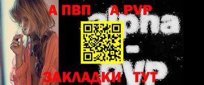 соль ск Жуковский