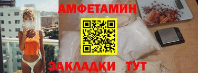 соль ск Жуковский