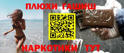 ГАЛЛЮЦИНОГЕННЫЕ ГРИБЫ Заволжье