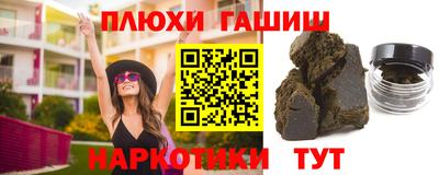 ГАЛЛЮЦИНОГЕННЫЕ ГРИБЫ Заволжье