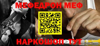 соль ск Жуковский