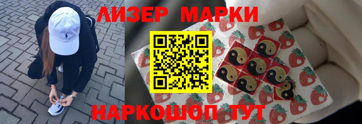 Королёв  LSD-25 экстази ecstasy  Вход с VPN  LSD-25 экстази кислота 