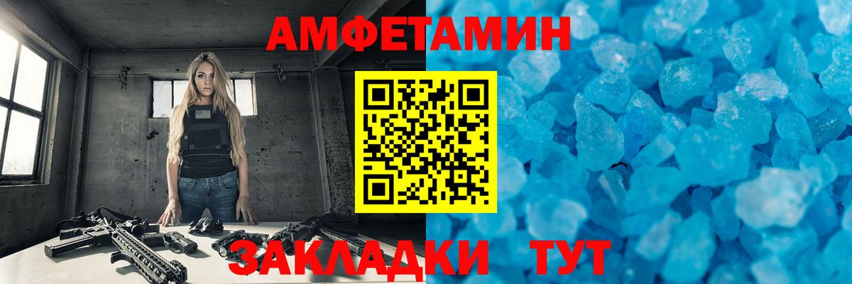Метамфетамин витя  Вход с VPN  Королёв  Метамфетамин витя 