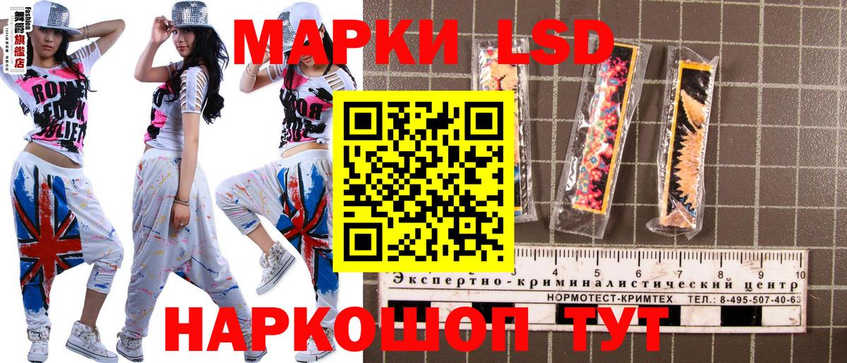 Наркотические марки 1,5мг Королёв