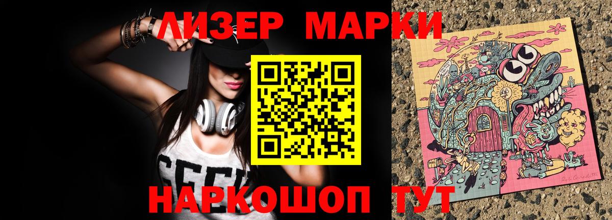 Королёв  Марки 25I-NBOMe 1500мкг  Вход с VPN  Марки 25I-NBOMe 1500мкг 