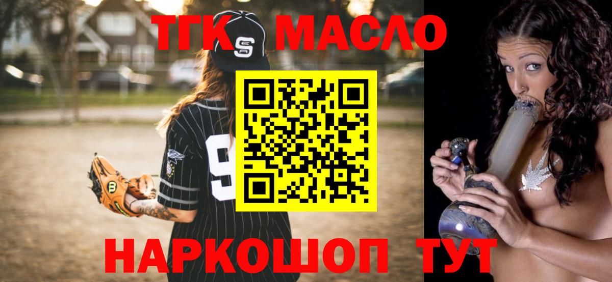 Дистиллят ТГК Wax Королёв