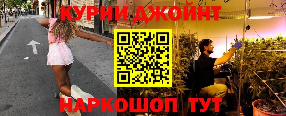 Бошки Шишки VHQ  Вход с VPN  Шишки марихуана VHQ  Королёв 