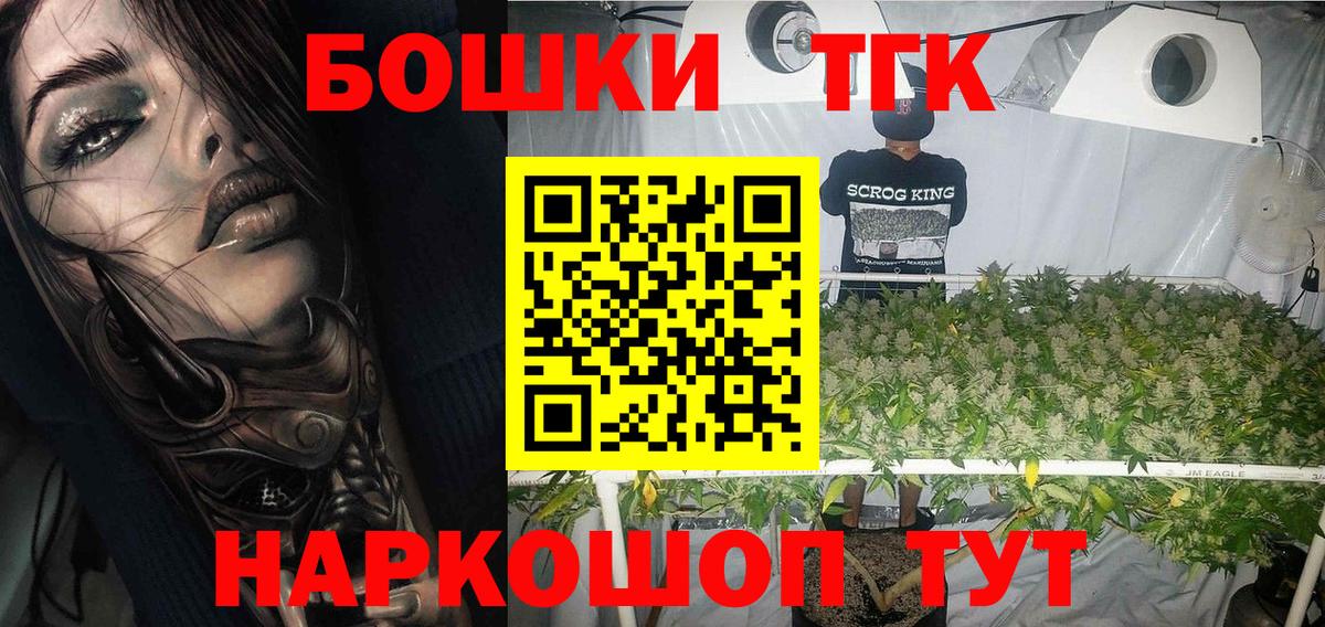 Бошки марихуана LSD WEED Королёв